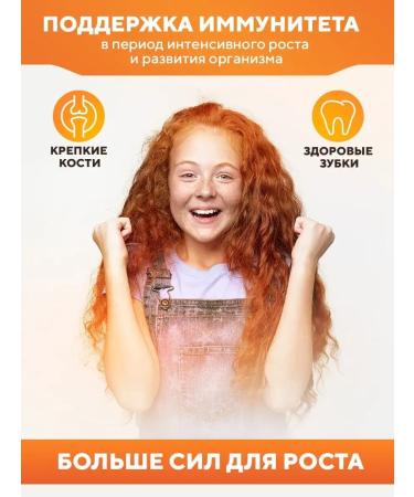 BIOVIN Vitamins D3 for children chewing children's d3 multi 30 pieces - Buy Online on GoSupps.com