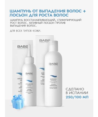 BABE LABORATORIOS Output shampoo + hair growth for hair 250ml + 100ml