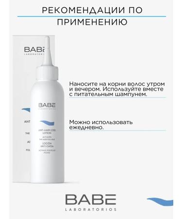 BABE LABORATORIOS Output shampoo + hair growth for hair 250ml + 100ml - Buy Online on GoSupps.com