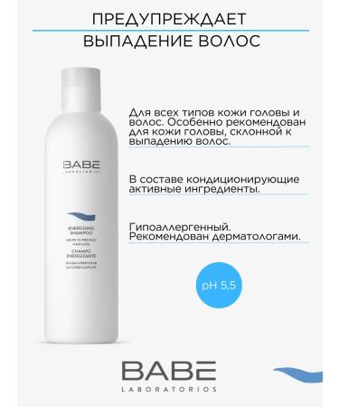 BABE LABORATORIOS Output shampoo + hair growth for hair 250ml + 100ml - Buy Online on GoSupps.com