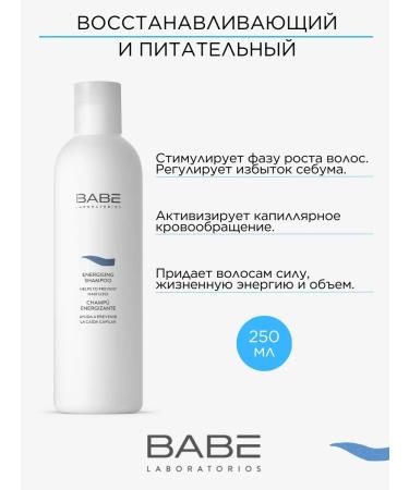 BABE LABORATORIOS Output shampoo + hair growth for hair 250ml + 100ml - Buy Online on GoSupps.com