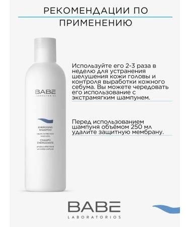 BABE LABORATORIOS Output shampoo + hair growth for hair 250ml + 100ml - Buy Online on GoSupps.com