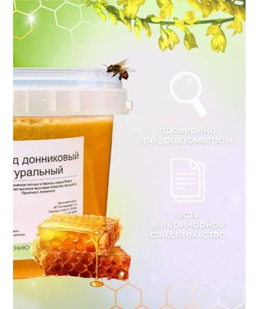 Maya the Bee Donniki Altai honey 1 kg collection of 2025 - Buy Online on GoSupps.com