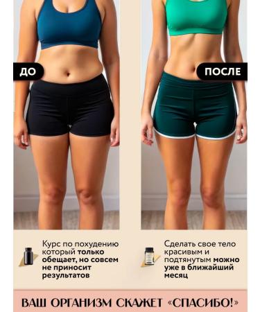 Slim Life Slimming tablets - an effective fat burner - Buy Online on GoSupps.com