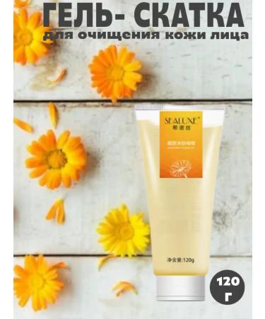 Greenleaf Brightening cleansing gel peel-off for the face