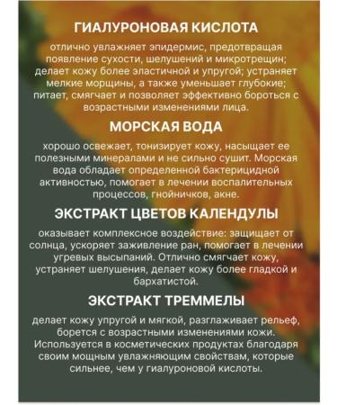 Greenleaf Brightening cleansing gel peel-off for the face - Buy Online on GoSupps.com