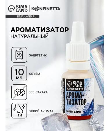 Food Participer "Energetik" 10 ml