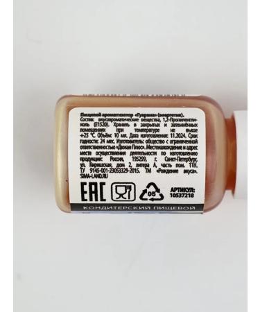 Food Participer "Energetik" 10 ml - Buy Online on GoSupps.com