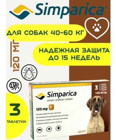 Zoetis Simparika 120 mg. 3 table. from fleas and ticks