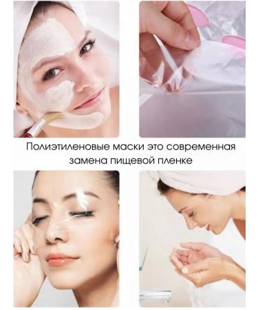 Polyethylene cosmetic disposable masks - Buy Online on GoSupps.com