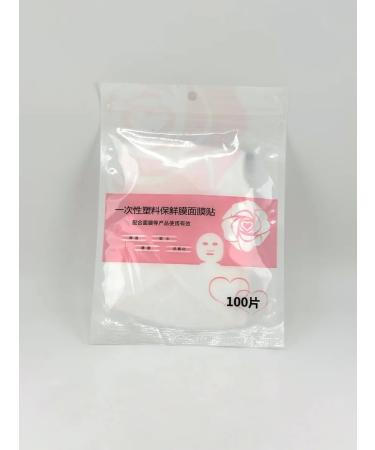 Polyethylene cosmetic disposable masks - Buy Online on GoSupps.com