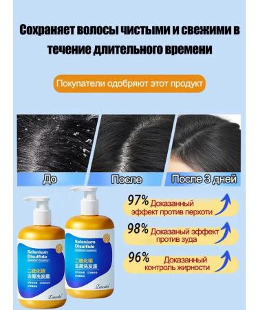 DRSKINVITA Selena sulfide shampoo 300 ml - Buy Online on GoSupps.com