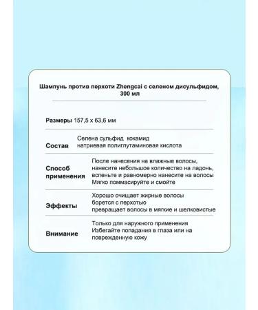 DRSKINVITA Selena sulfide shampoo 300 ml - Buy Online on GoSupps.com