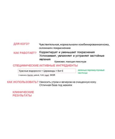 URIAGE Settling Cream + Cleaning Emulsion - Buy Online on GoSupps.com