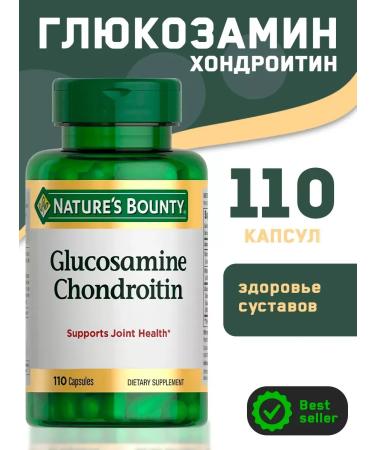 Nature's Bounty Glucosamine chondroitin 110 cap
