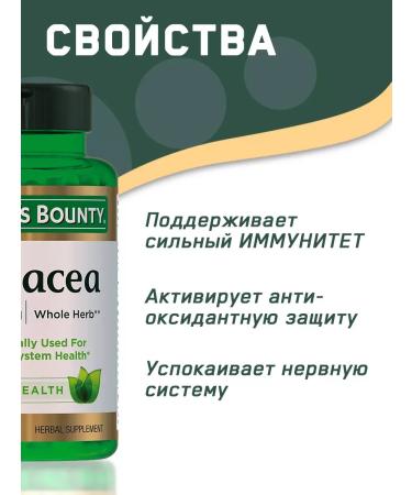 Nature's Bounty Folic acid 400 mg - Buy Online on GoSupps.com