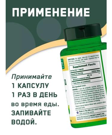 Nature's Bounty Folic acid 400 mg - Buy Online on GoSupps.com