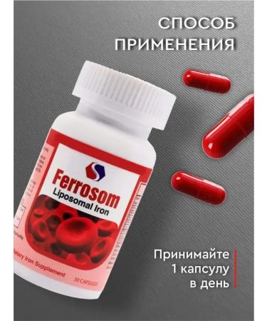 Ferrosom Liposomal Iron iron 30 capsules - Buy Online on GoSupps.com