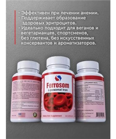 Ferrosom Liposomal Iron iron 30 capsules - Buy Online on GoSupps.com