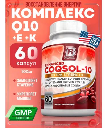 Bri nutrition Bad Coenzym Q10 60 capsules