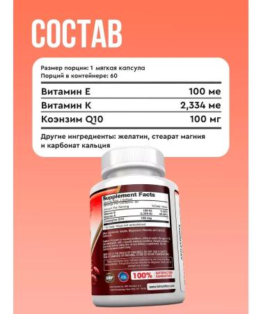 Bri nutrition Bad Coenzym Q10 60 capsules - Buy Online on GoSupps.com