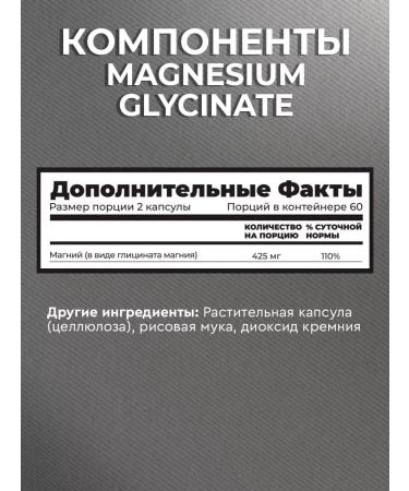 Dr Martin's Magnesium glycinate capsule 120pcs - Buy Online on GoSupps.com