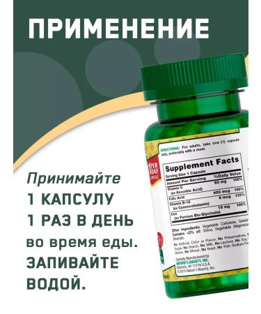 Nature's Bounty Niceche Bounty Easily accessible iron 18 mg 60 pcs - Buy Online on GoSupps.com