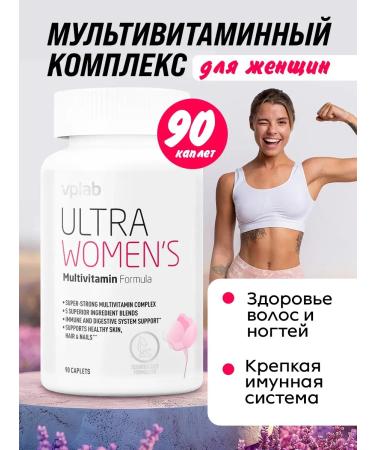 Vitamins for women Ultra Women's 90 capsules