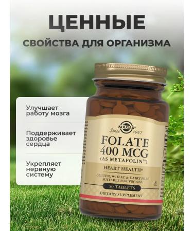 SOLGAR 400 50  - Buy Online on GoSupps.com