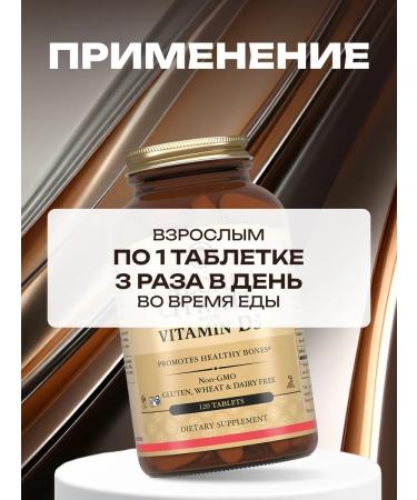 S olgar Solgar calcium citrate with vitamin D3 120 pcs - Buy Online on GoSupps.com