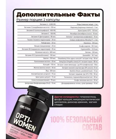 Optimum Nutrition Multivitamins 120 caps - Buy Online on GoSupps.com