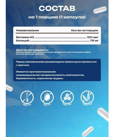 SOLGAR Vitamin K2 MK-7 "Vitamin K2 +MK-7" 50 pcs - Buy Online on GoSupps.com