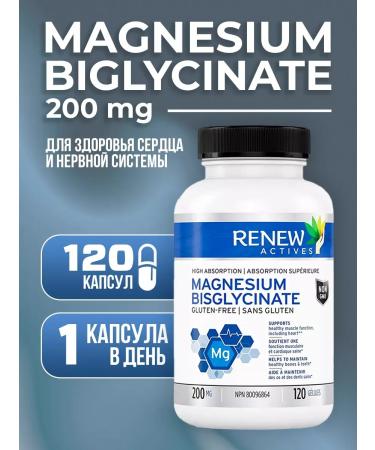 Renew Actives Magnesium bislycinate for the heart and nervous system 120 kapaps