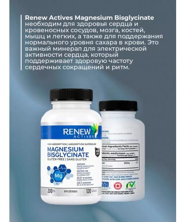 Renew Actives Magnesium bislycinate for the heart and nervous system 120 kapaps - Buy Online on GoSupps.com