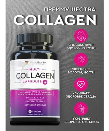Vitauthority Multi Collagen Capsules Plus 90 capsules - Buy Online on GoSupps.com