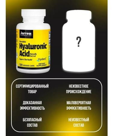 Jarrow Formulas Dietary supplement vitamins hyaluronic acid 60 capsules - Buy Online on GoSupps.com