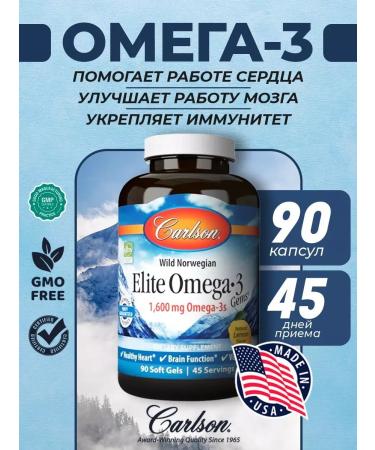 Carlson Labs Omega 3 fish oil 90