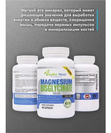 VitaliteNow Magnesium bisglycinate 90 Magnesium capsules - Buy Online on GoSupps.com