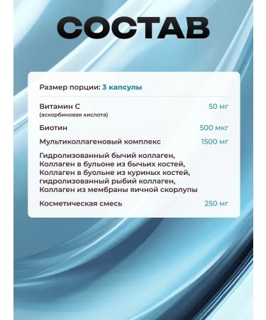 Bio Schwartz Complex collagen for women 1500 mg 135 capsules - Buy Online on GoSupps.com