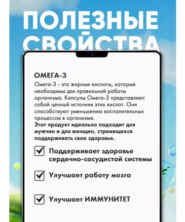 Nature's Bounty Omega 3 1400 mg fish oil in Omega 3 capsules - Buy Online on GoSupps.com