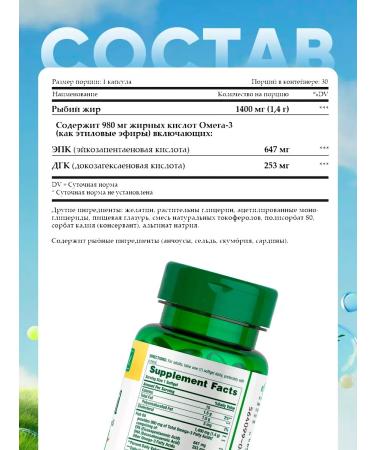 Nature's Bounty Omega 3 1400 mg fish oil in Omega 3 capsules - Buy Online on GoSupps.com