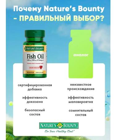 Nature's Bounty Omega 3 1400 mg fish oil in Omega 3 capsules - Buy Online on GoSupps.com