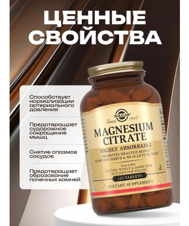 SOLGAR Magnesium citrate 400 mg 120 pcs - Buy Online on GoSupps.com