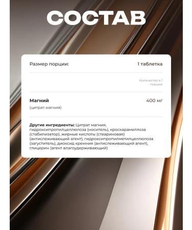 SOLGAR Magnesium citrate 400 mg 120 pcs - Buy Online on GoSupps.com