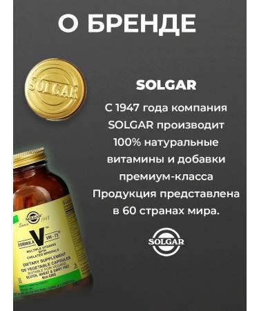 Complex of vitamins and minerals Formula VM-75 120 capsules - Buy Online on GoSupps.com