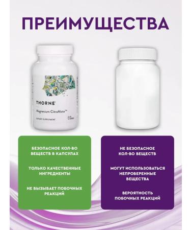 Magnesium Citrate Magnesium Citramate 90 Capsules - Buy Online on GoSupps.com