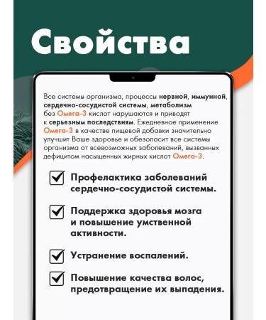 Ultra Omega 3 Now Ultra 1000mg 90 capsules of fish oil dietary supplement - Buy Online on GoSupps.com