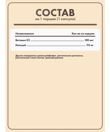 SOLGAR Vitamin K2 50 pcs - Buy Online on GoSupps.com