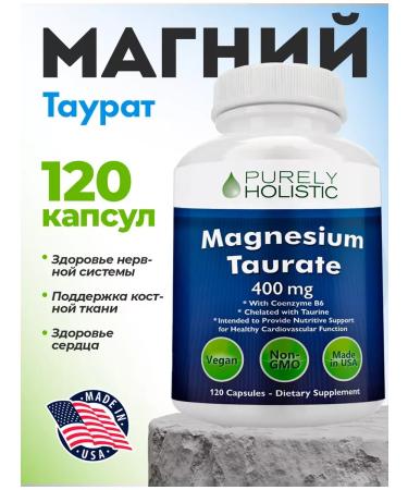 Purely Holistic Magnesium taurat 400 mg 120 capsules