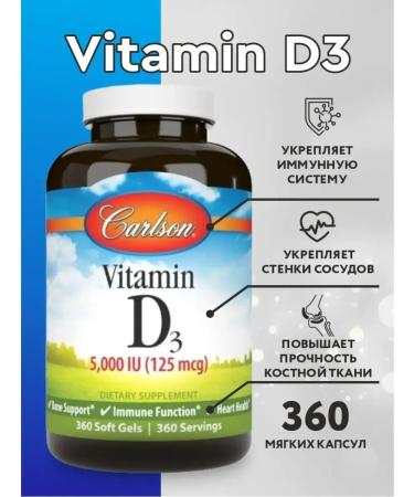 Carlson Labs Vitamin D3 360 capsules